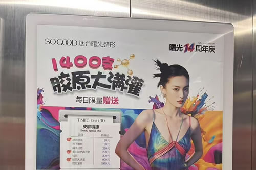 公交广告,户外广告,广告投放